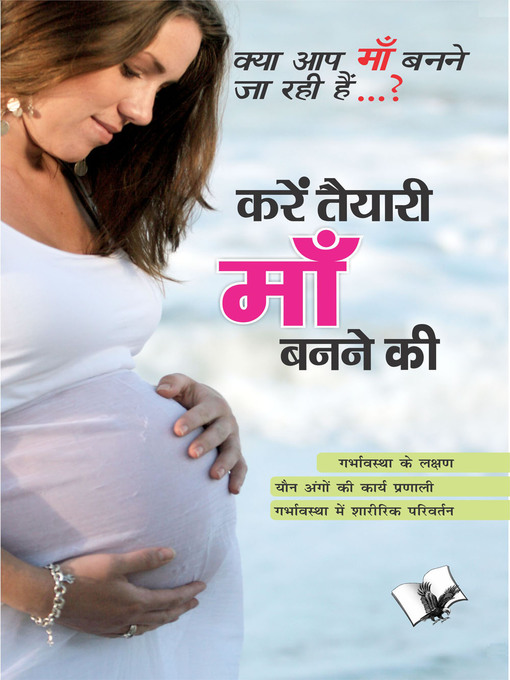 Title details for Karen Taiyari Maa Banane Ki by Editorial Board - Available